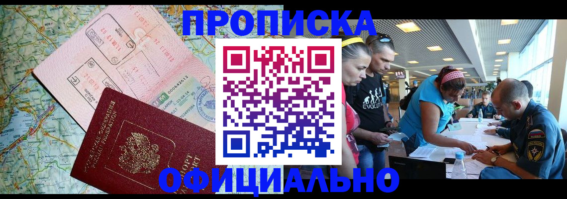 регистрация для дет. сада в Липецке