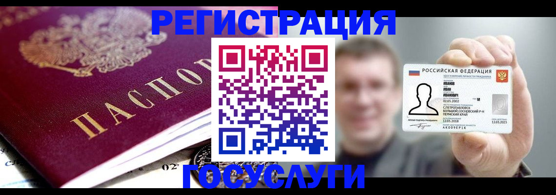 пропишу в квартире в Липецке